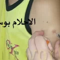 الوقايه من مرض السكر