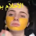 فوائد العسل للبشره