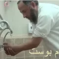 تفسير رؤية الوضوء