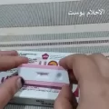 الحمل وأعراضة