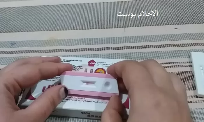 الحمل وأعراضة