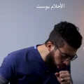 الكحة وعلاجها