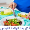 الأكل بعد الولادة القيصرية