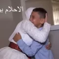 رؤية زواج الميت