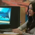 دعاء لايجاد وظيفة