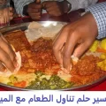 تفسير حلم تناول الطعام مع الميت