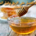 فوائد العسل على الريق