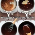 طريقة عمل صوص الشيكولاتة