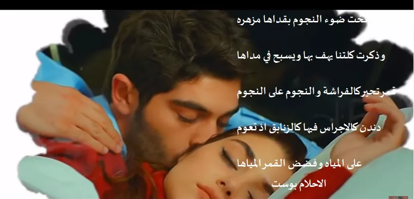 شعر عراقي عن العشق